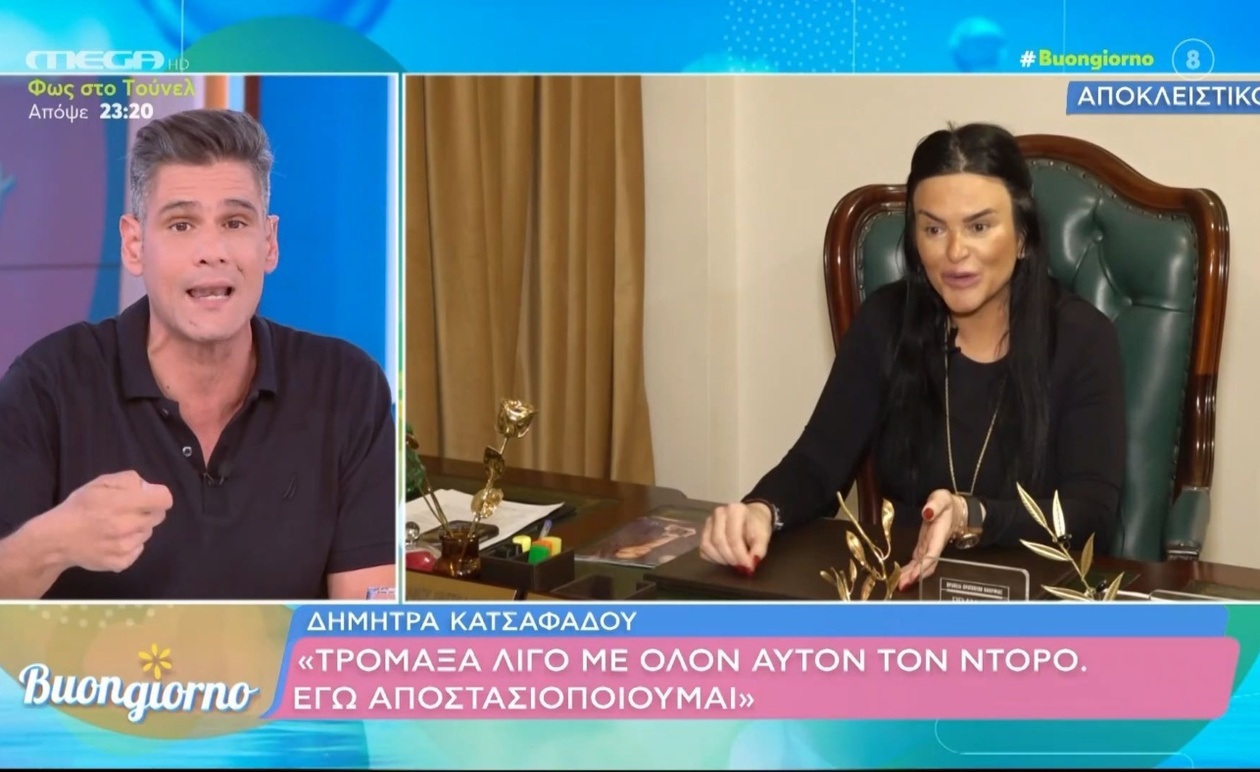 Δημήτρης Ουγγαρέζος και Άδωνις Γεωργιάδης: Ο σχολιασμός που συνδέει πολιτική και lifestyle