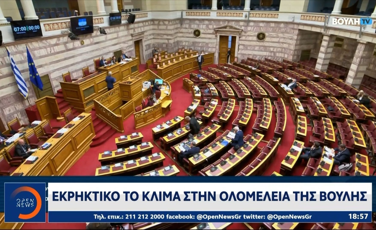 Ένταση στην ολομέλεια της Βουλής μετά από διαμάχη βουλευτών