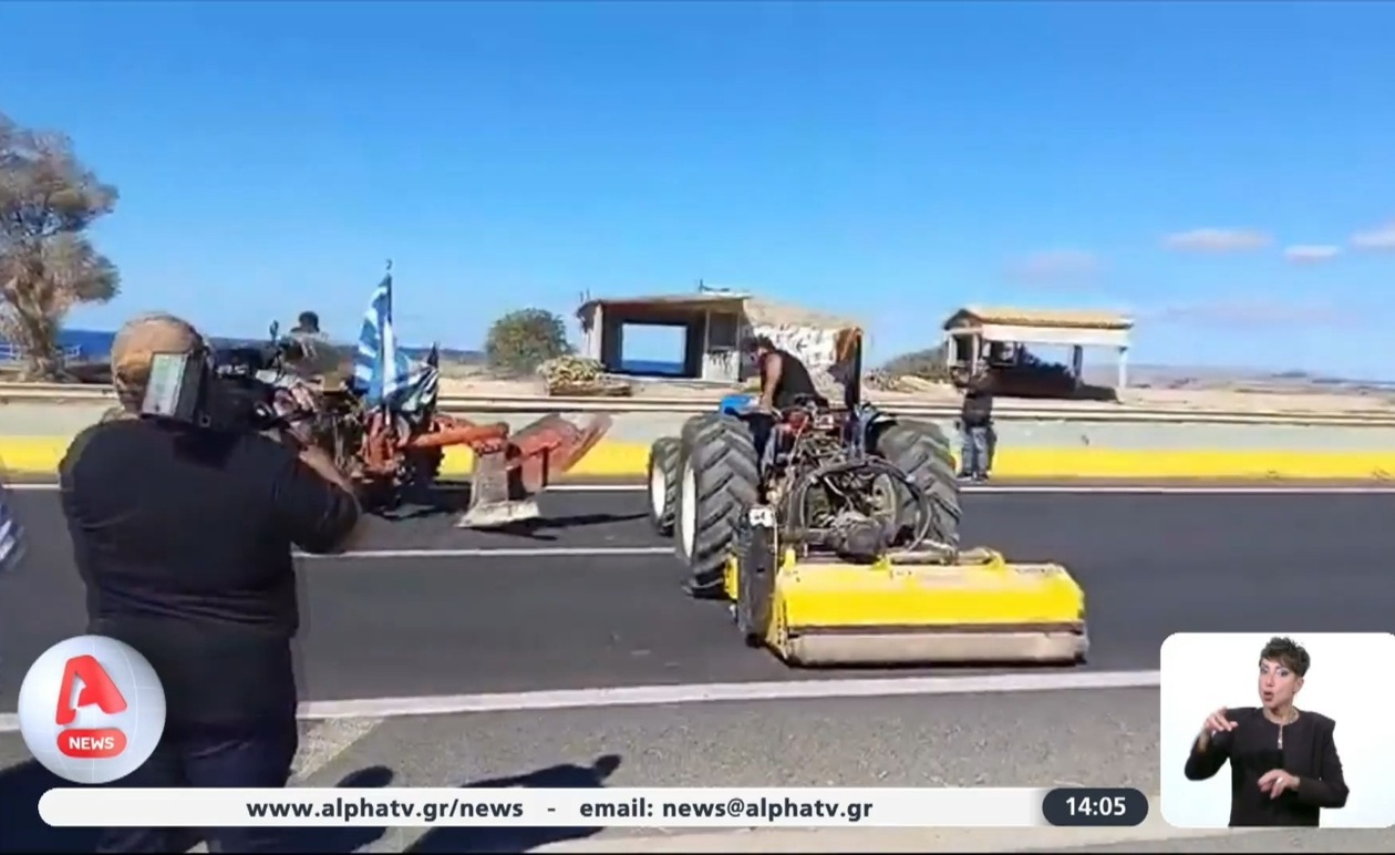 Οι κρητικοί κτηνοτρόφοι κλείνουν τμήματα του ΒΟΑΚ