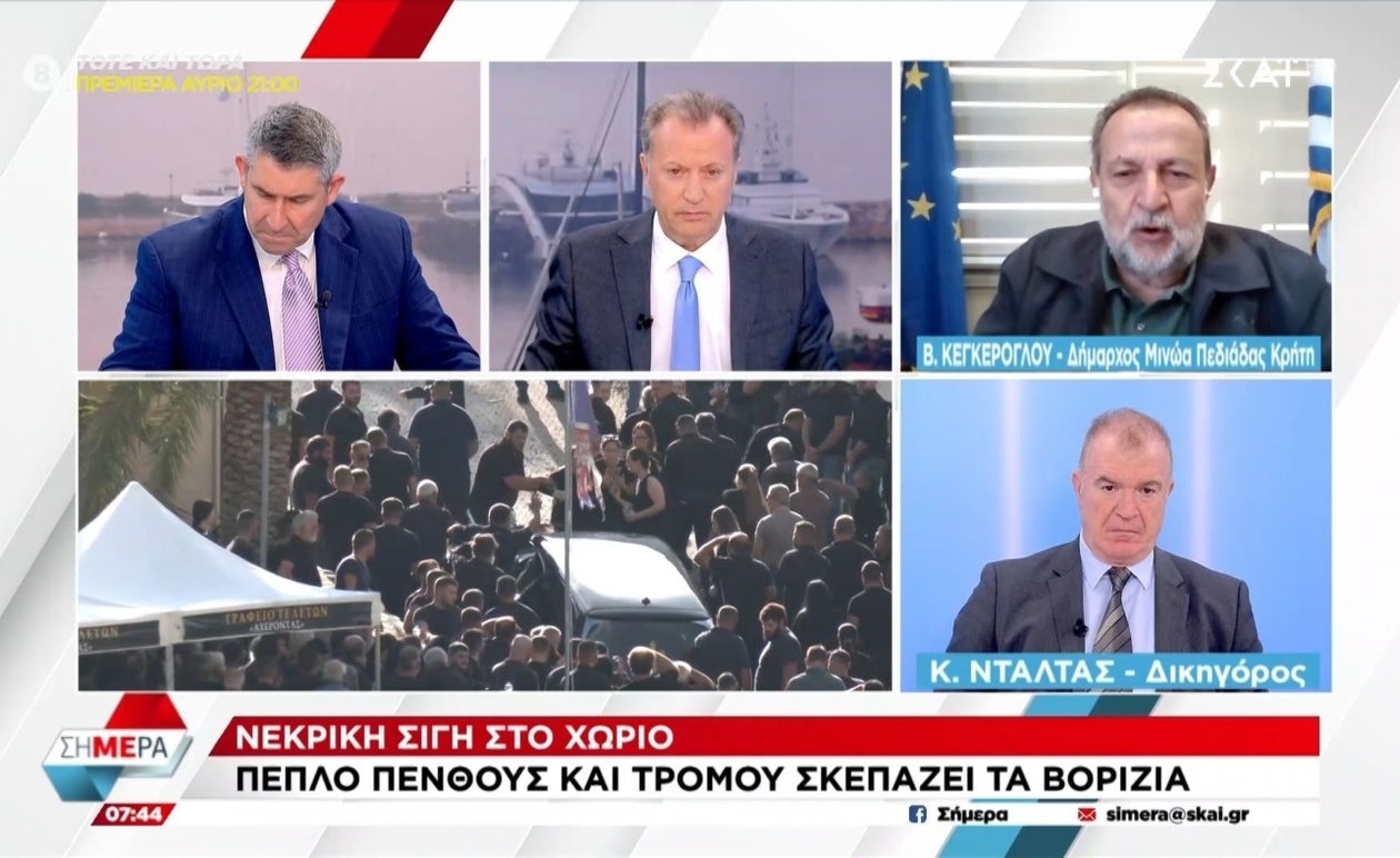 Βασίλης Κεγκέρογλου για τα Βορίζια: όχι παραδοσιακό αλλά ξεκαθάρισμα λογαριασμών