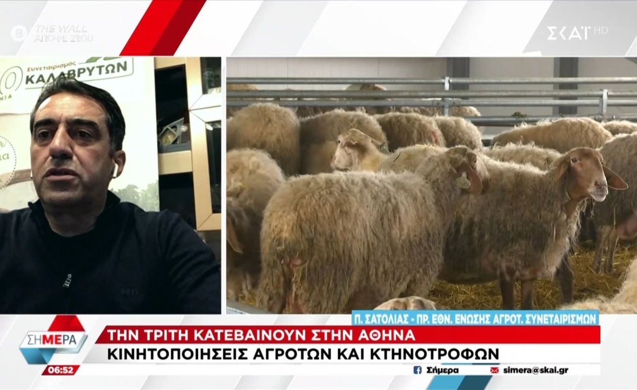 Αγρότες και κτηνοτρόφοι πορεύονται προς την Αθήνα