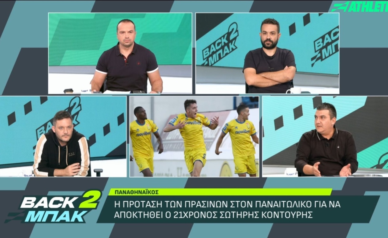 Ο κ. Γουλής επιβεβαιώνει την πρόοδο στις μεταγραφές των Κοντούρη, Κορόνα και Κοτσόλη