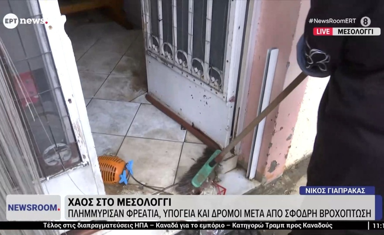 Σφοδρή Κακοκαιρία Πλήττει το Μεσολόγγι, Προκαλώντας Εκτεταμένες Πλημμύρες