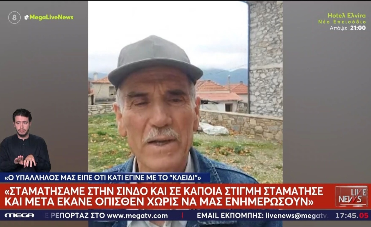 Ένας επιβάτης κατήγγειλε περιστατικό στη γραμμή Θεσσαλονίκη-Λάρισα