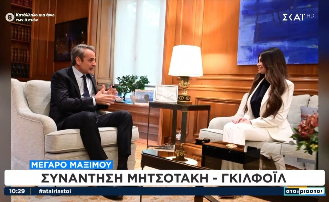 Ο Μητσοτάκης συναντήθηκε με την Αμερικανίδα πρέσβειρα στην Ελλάδα