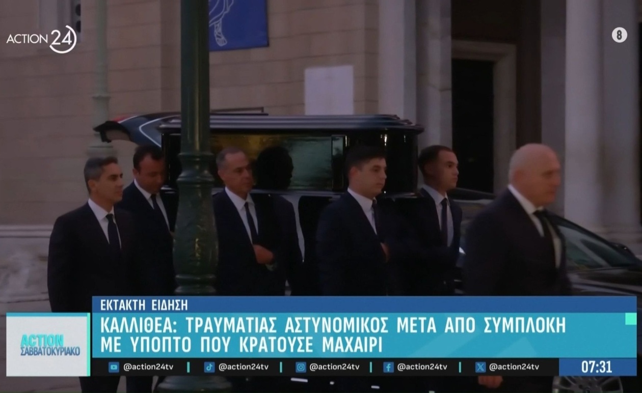 Η σορός του Διονύση Σαββόπουλου εκτίθεται στο παρεκκλήσι της Μητρόπολης