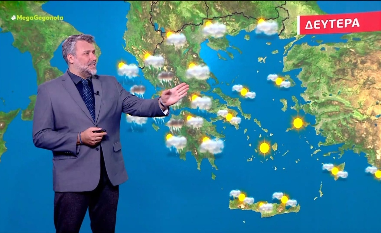 Πρόγνωση καιρού για τη Δευτέρα 3 Νοεμβρίου