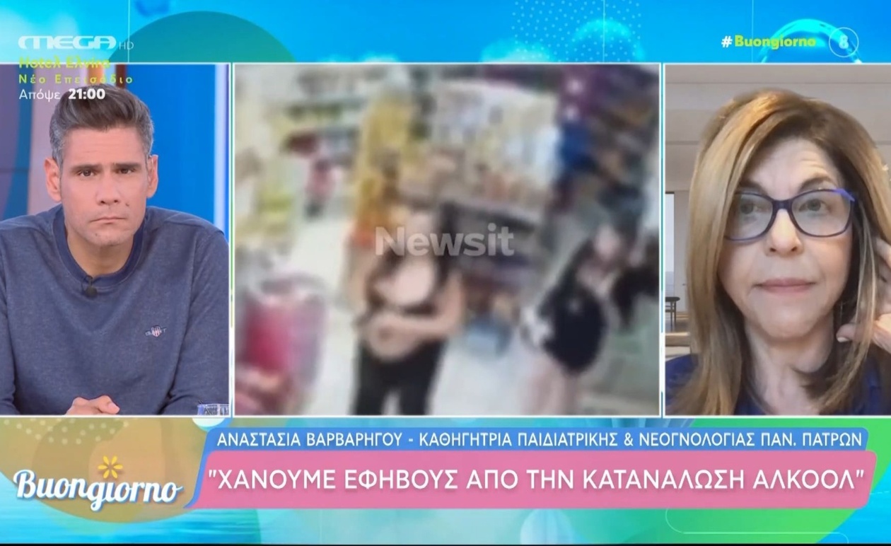 Συναγερμός για την Κατανάλωση Αλκοόλ από Ανηλίκους: Το 92% και η Τραγωδία στο Γκάζι