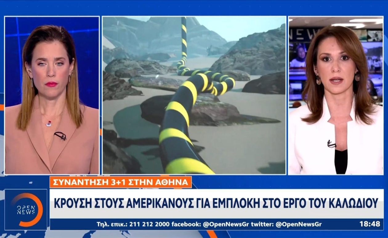 Το Γραφείο του Πρωθυπουργού της Ελλάδας για την ηλεκτρική διασύνδεση μεταξύ Ελλάδας και Κύπρου