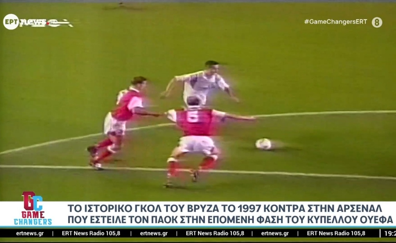 Το γκολ του Ζήση Βρύζα στο Χάιμπουρι έδωσε στον ΠΑΟΚ την πρόκριση στο Κύπελλο ΟΥΕΦΑ