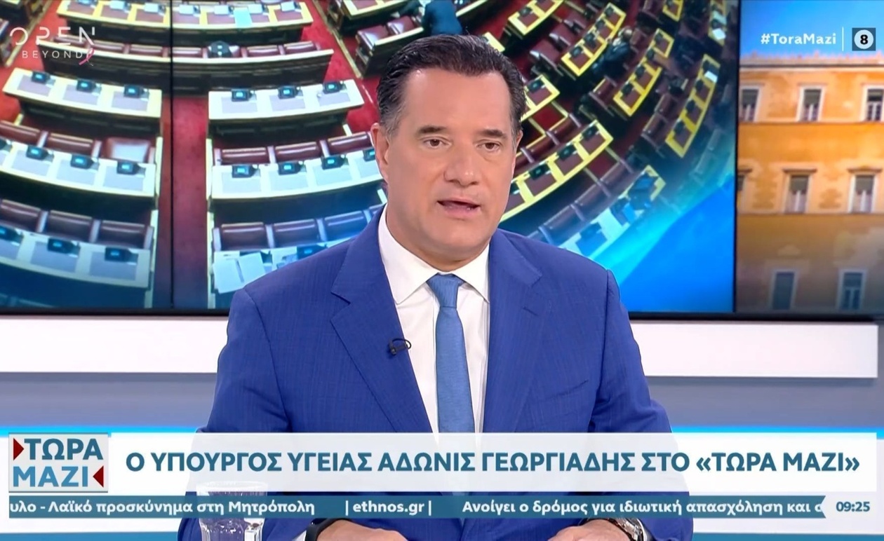 Γεωργιάδης για ανηλίκους στα μπαρ: τι είπε στο Open News και πώς συνδέεται με το Γκάζι και τα Τέμπη