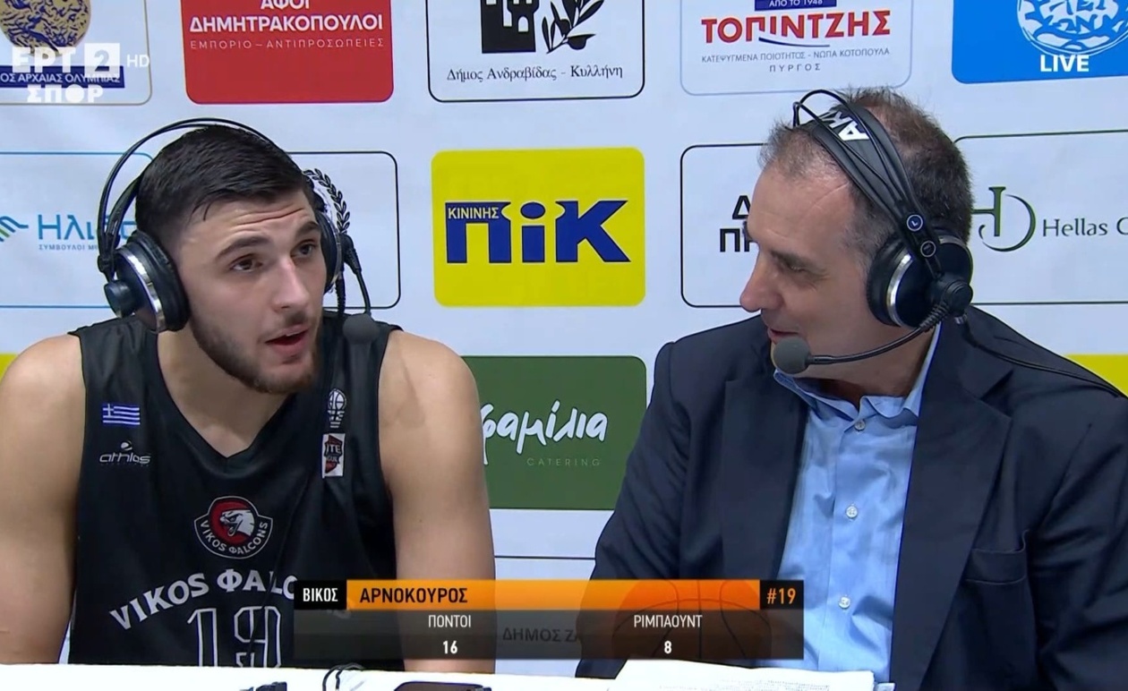 Ο Γ. Αρνόκουρος σχολιάζει την αναμέτρηση Κόροιβος Βίκος Ιωαννίνων