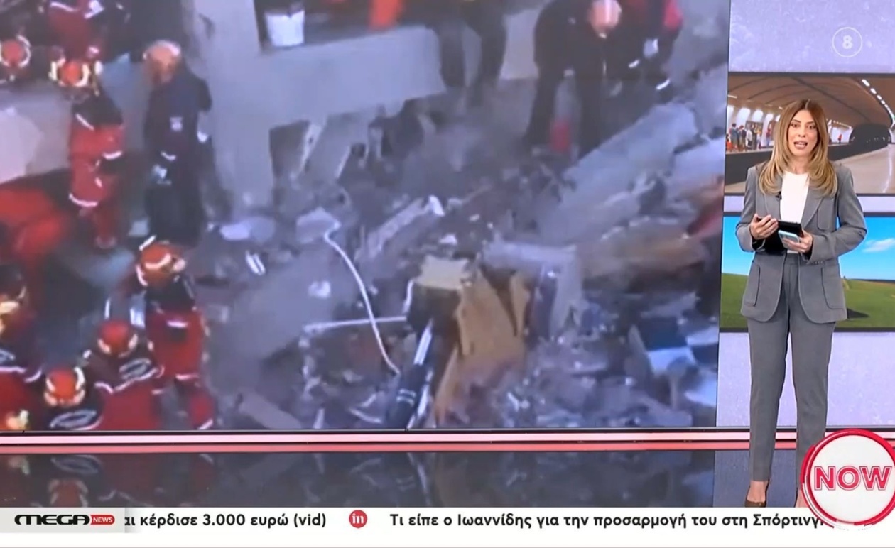 Ένας 12χρονος νεκρός μετά την κατάρρευση επταώροφου κτιρίου στην Τουρκία