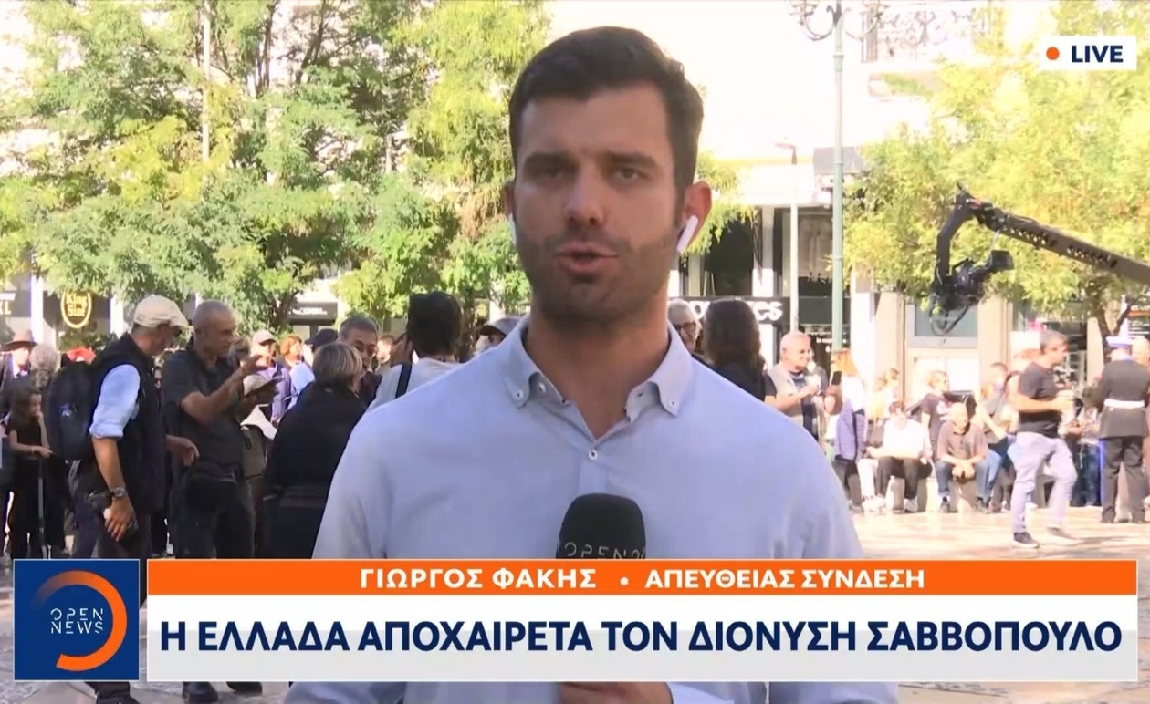 Ο Διονύσης Σαββόπουλος και οι κυκλοφοριακές ρυθμίσεις στην Αθήνα για την κηδεία του