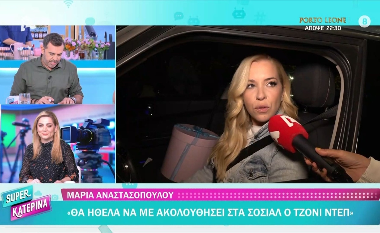 Ο Στ. Κωνσταντινίδης για τη συνάντηση Αναστασοπούλου και Πορτοσάλτε