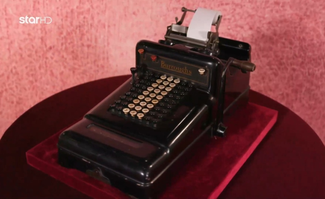 Μια ταμειακή μηχανή 100 ετών εμφανίστηκε στην εκπομπή Cash or Trash