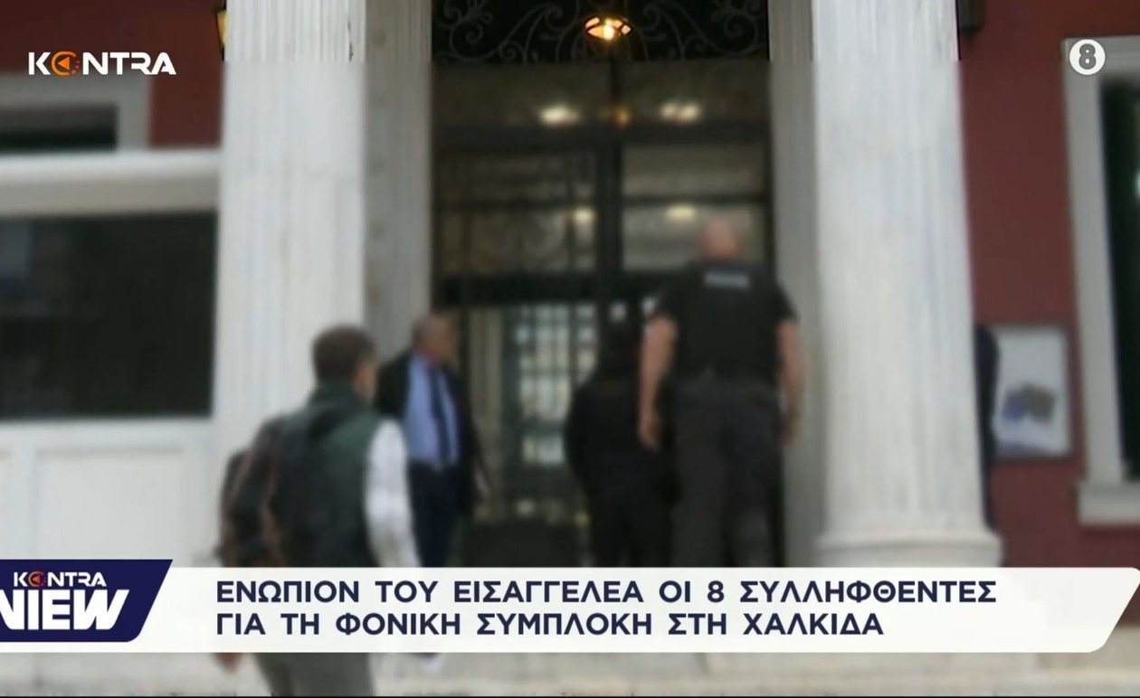 Εισαγγελική έρευνα: Φονική συμπλοκή στη Χαλκίδα