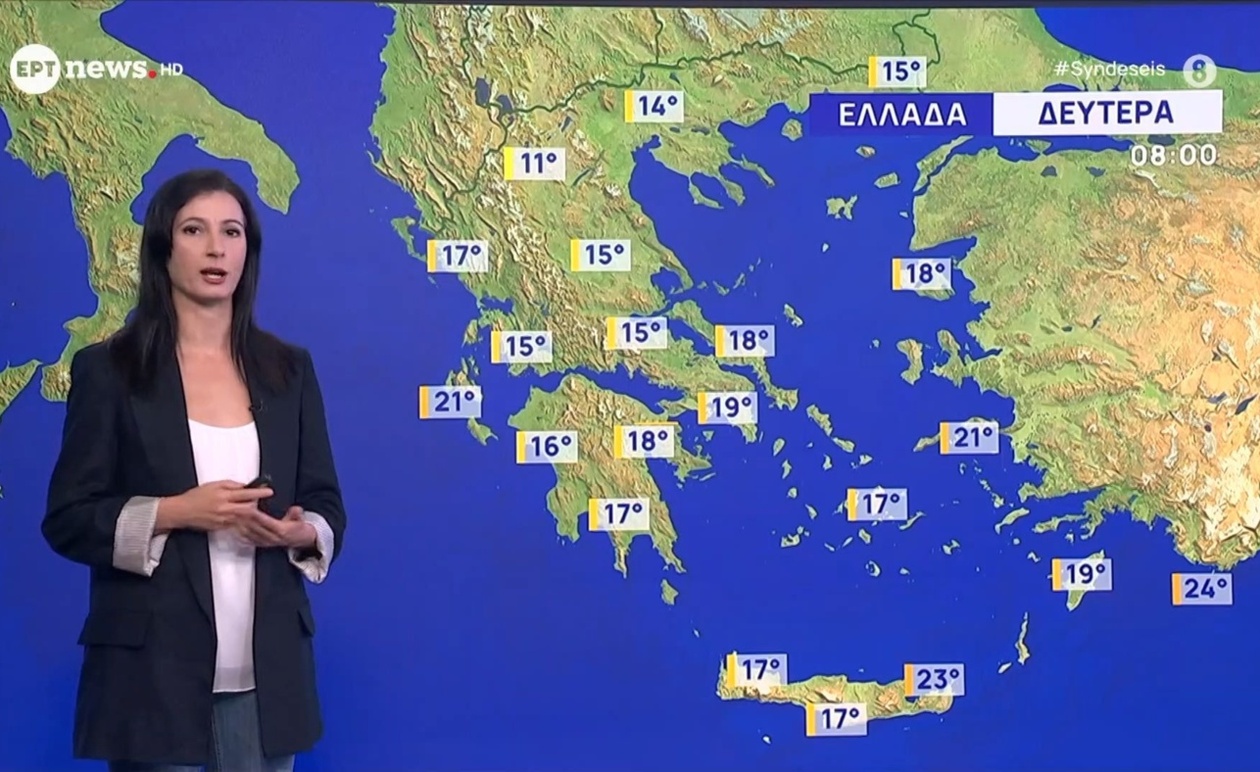 Η πρόγνωση του καιρού στην εκπομπή «Συνδέσεις»