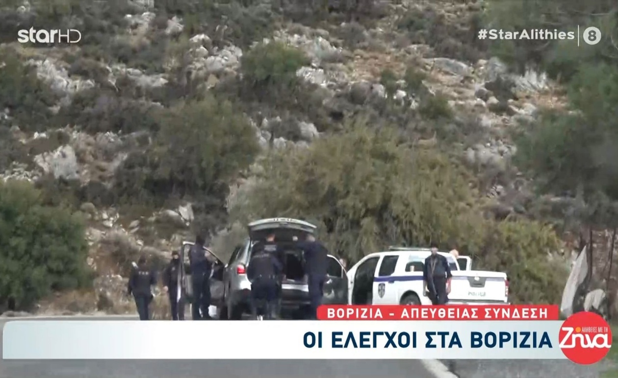 Οι έλεγχοι της αστυνομίας στα Βορίζια προκάλεσαν ανησυχία
