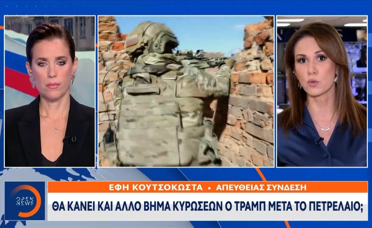 Αλλαγή στάσης Τραμπ: Υποχώρηση της εμπιστοσύνης στον Πούτιν μετά την παρέμβαση Ρούμπιο