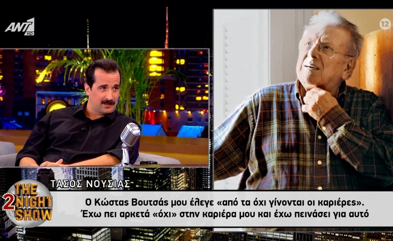 Τάσος Νούσιας για τις επιλογές που διαμόρφωσαν την καριέρα του