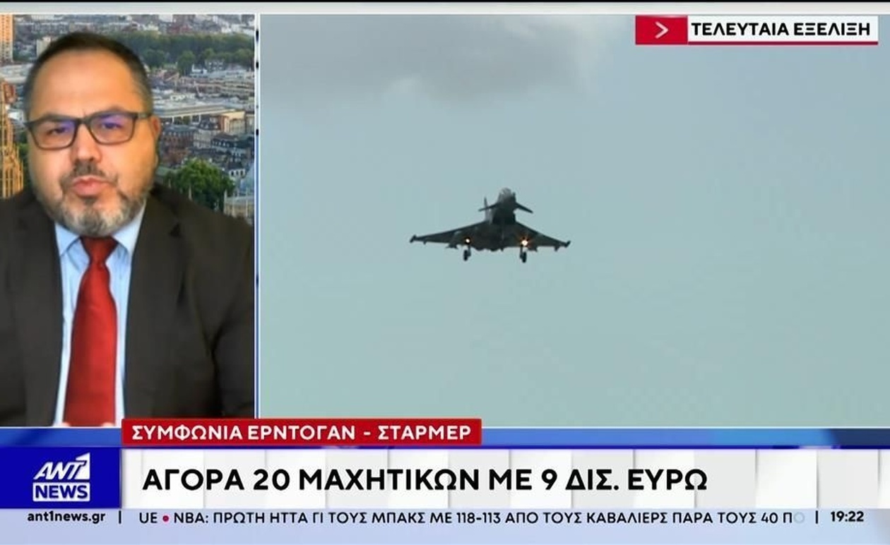 Η Βρετανία υπέγραψε συμφωνία με την Τουρκία για 20 Eurofighter