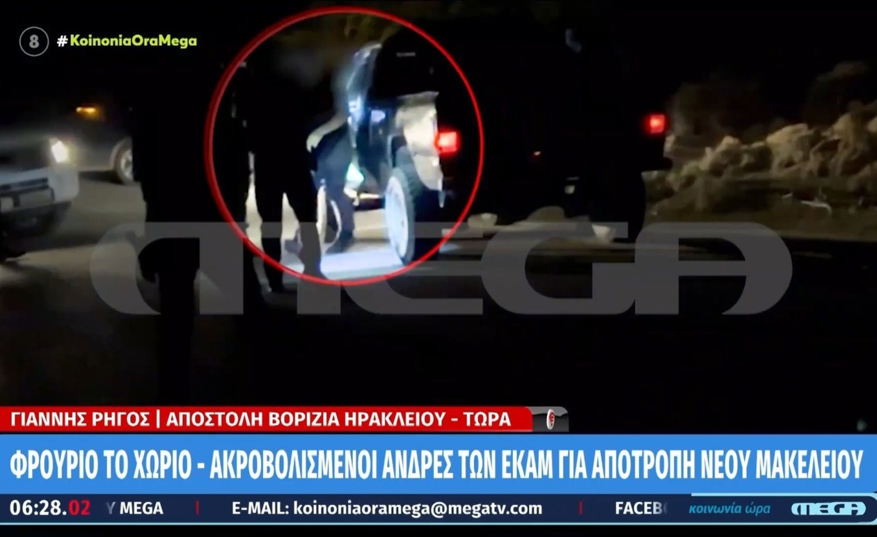 Αιματηρό περιστατικό με πυροβολισμούς στα Βορίζια της Κρήτης