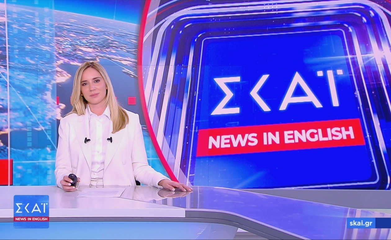 Το SKAI News in English φέρνει την επικαιρότητα της ημέρας στα αγγλικά