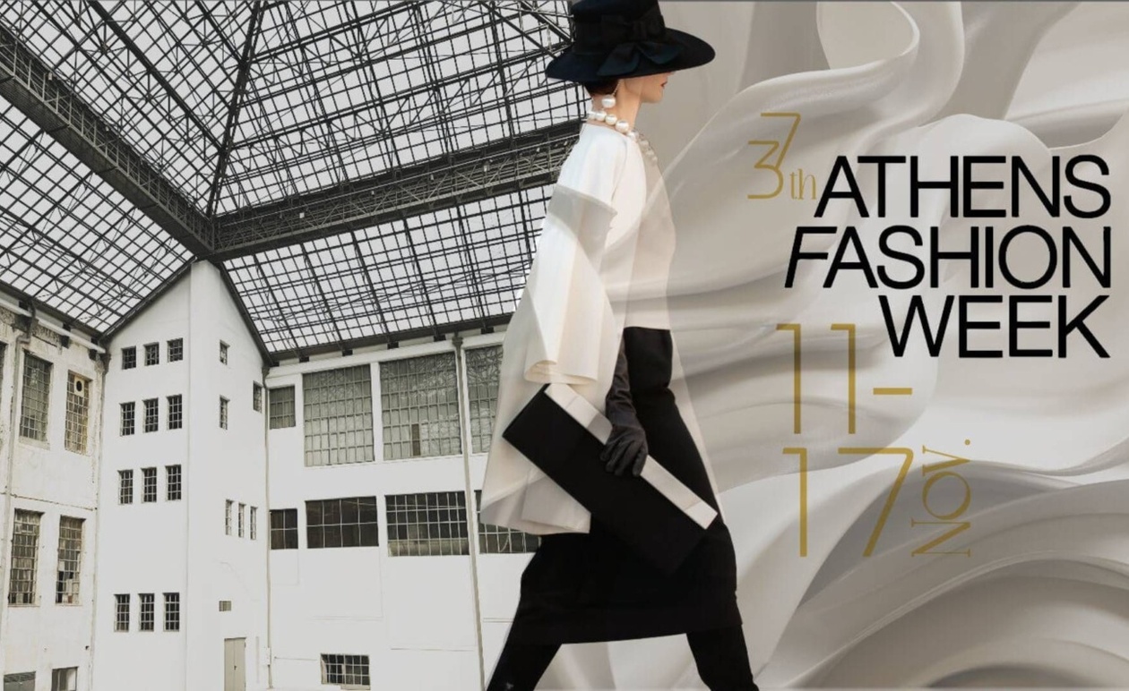 Τρίτη ημέρα του Athens Fashion Week στο Καπνεργοστάσιο