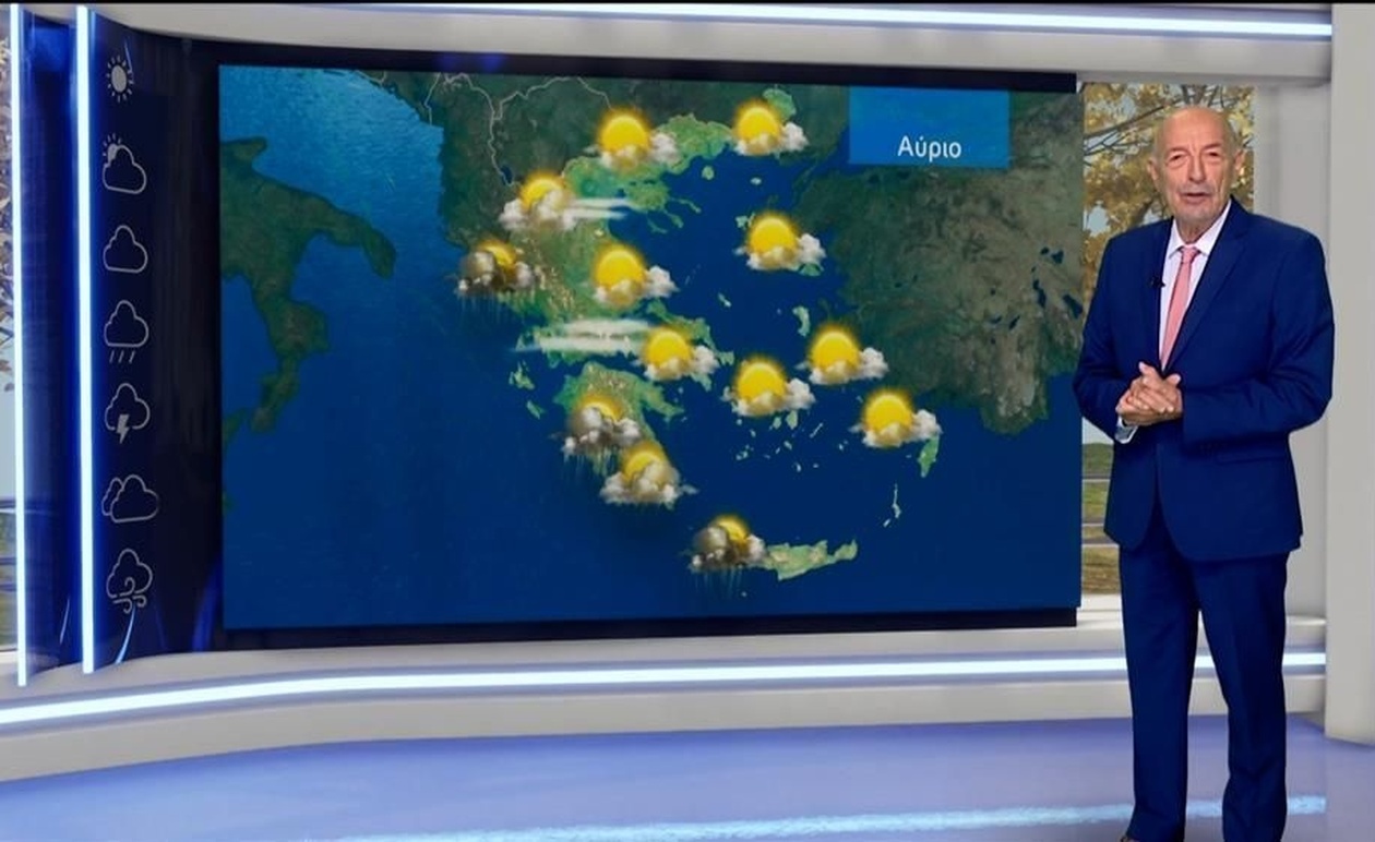 Η πρόγνωση καιρού του Τάσου Αρνιακού στο Ant1 News 02-11-2025