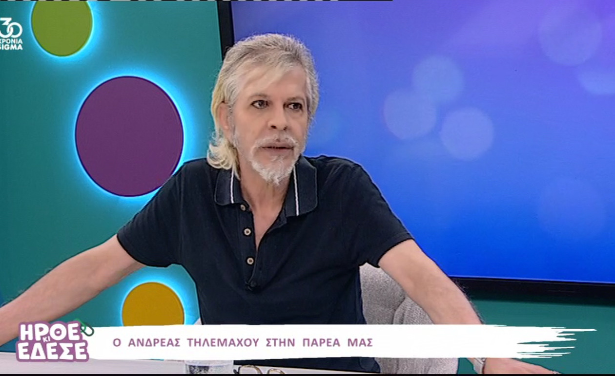 Ο Ανδρέας Τηλεμάχου και η συγκλονιστική εξομολόγηση για την υποκριτική