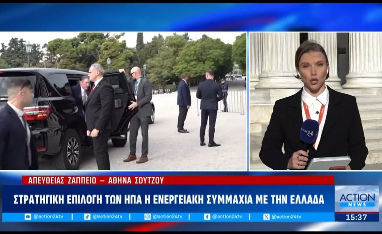 Οι στρατηγικές επιλογές των ΗΠΑ απέναντι στην Ελλάδα στον τομέα της ενέργειας