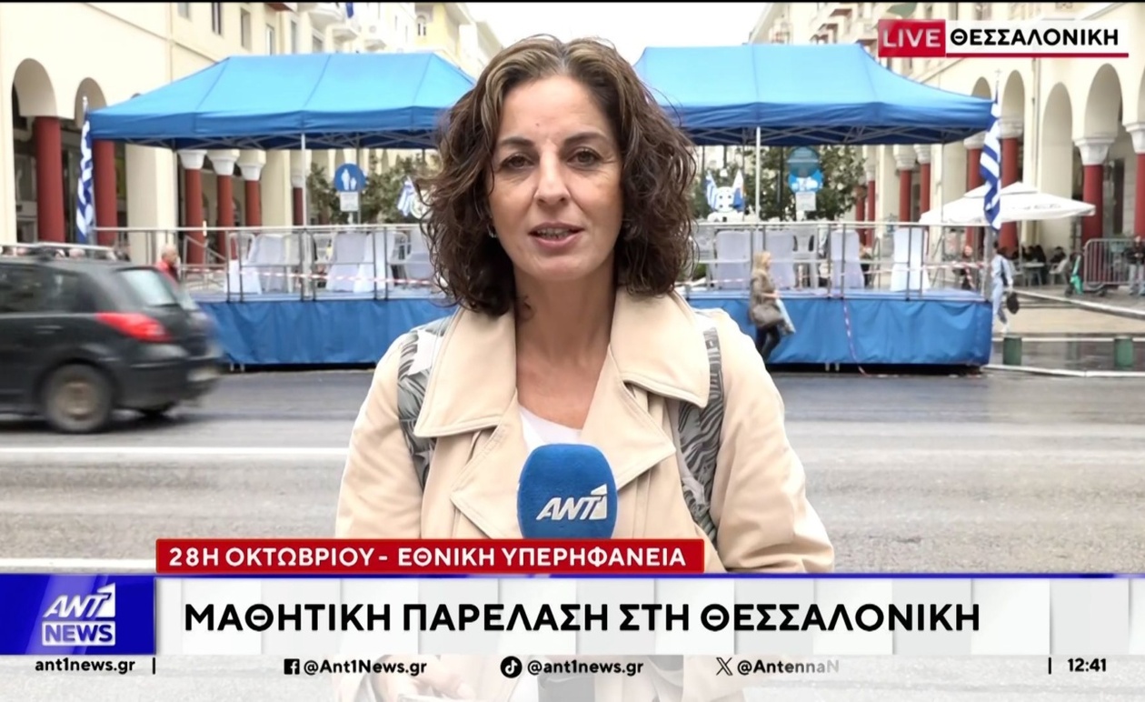 Η επέτειος του ΟΧΙ κορυφώνεται με μεγάλη παρέλαση στη Θεσσαλονίκη