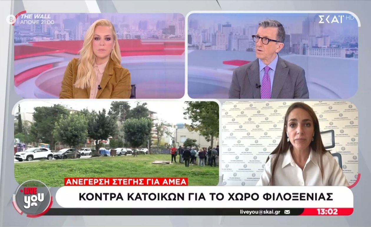 Η Δόμνα Μιχαηλίδου μιλά για το κέντρο φροντίδας στο Μαρούσι