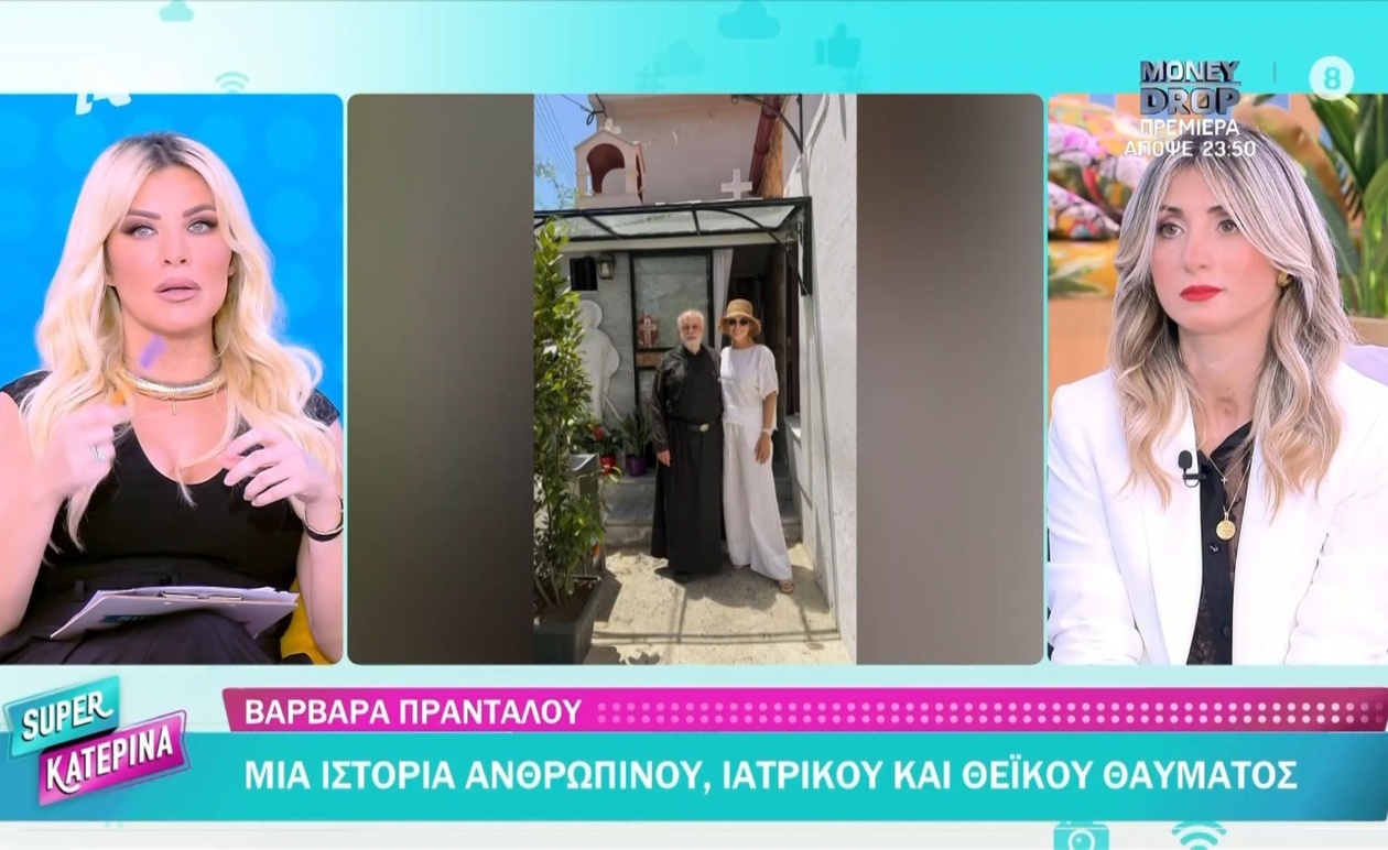 Η Κατερίνα Καινούργιου μίλησε για το προσωπικό της θαύμα