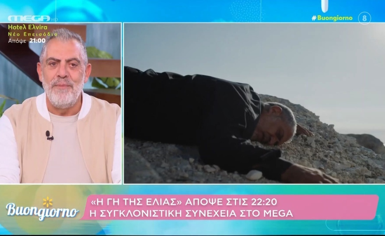 Ο Κούλλης Νικολάου μιλά για τα δύσκολα γυρίσματα