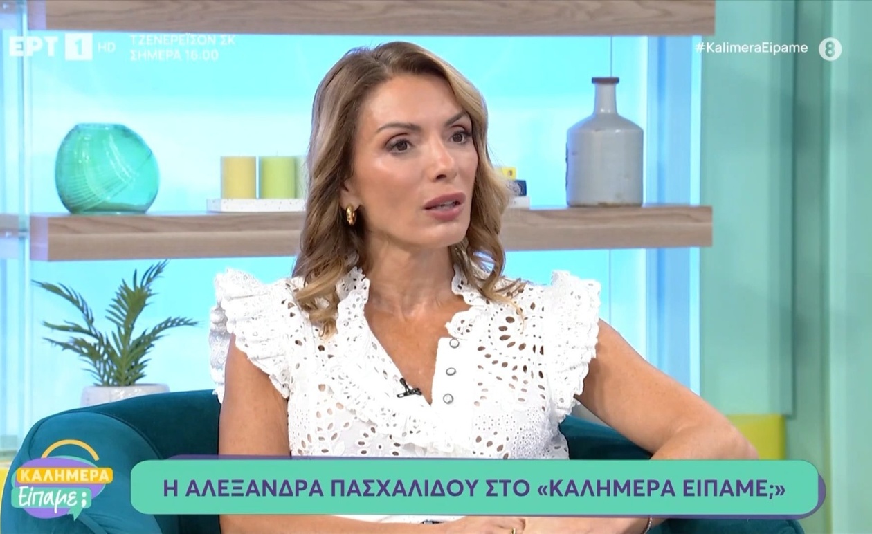 Η Αλεξάνδρα Πασχαλίδου στην εκπομπή Καλημέρα είπαμε;