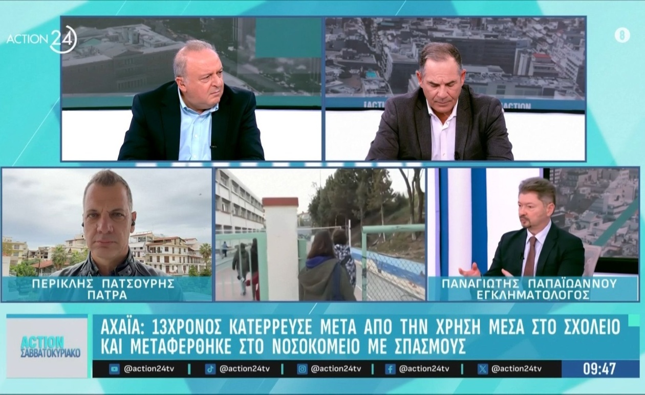 Δήλωση του Π. Παπαϊωάννου σχετικά με τη σύλληψη ενός 40χρονου άνδρα