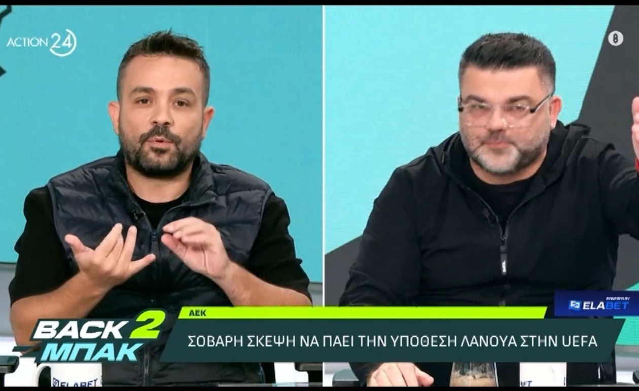 Ο Διονύσης Βερβελές σχολιάζει τα διαιτητικά προβλήματα ανάμεσα στην ΑΕΚ και τον Ολυμπιακό