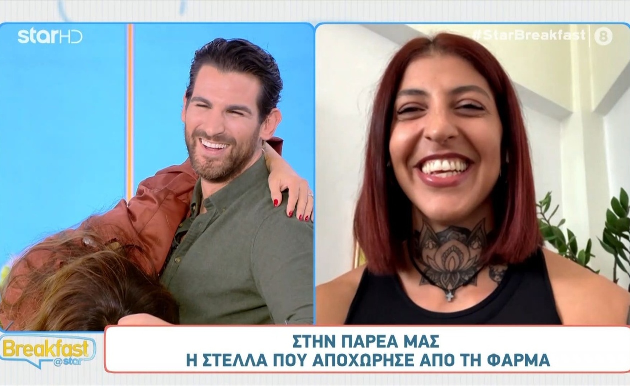 Το λάθος της Ελένης Χατζίδου στο Breakfast@Star