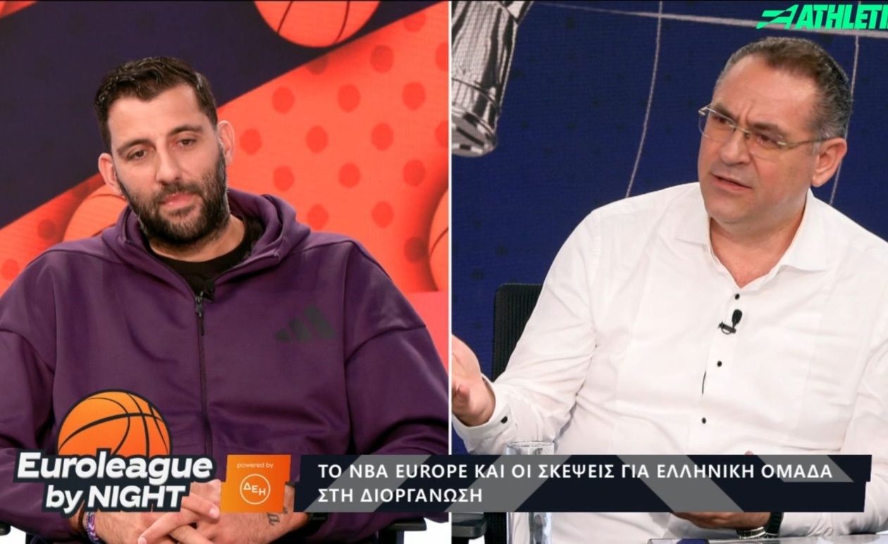 Η πιθανότητα και η τρέχουσα κατάσταση της συμμετοχής ελληνικών ομάδων στο NBA Europe