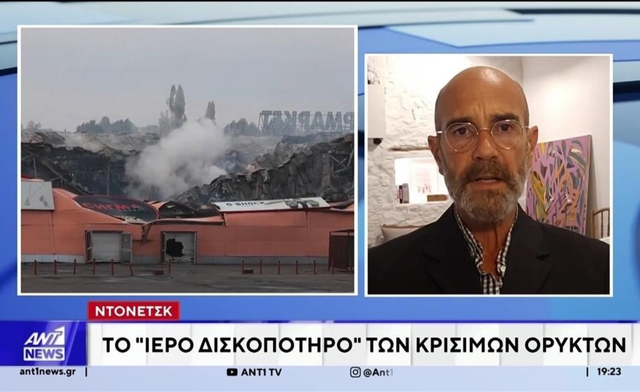 Το μέλλον των κρίσιμων ορυκτών στο Ντονέτσκ