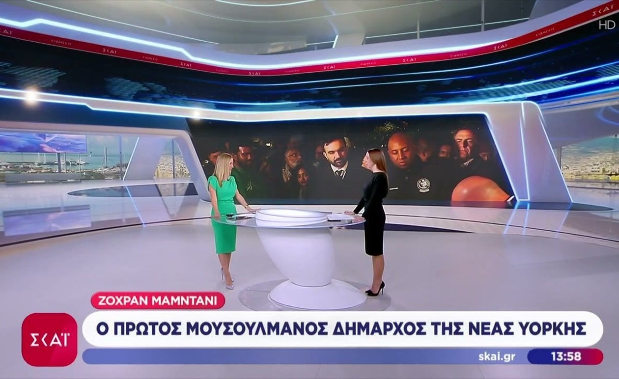 Ζοχράν Μαμντάνι, η πρώτη μουσουλμάνα δήμαρχος της Νέας Υόρκης