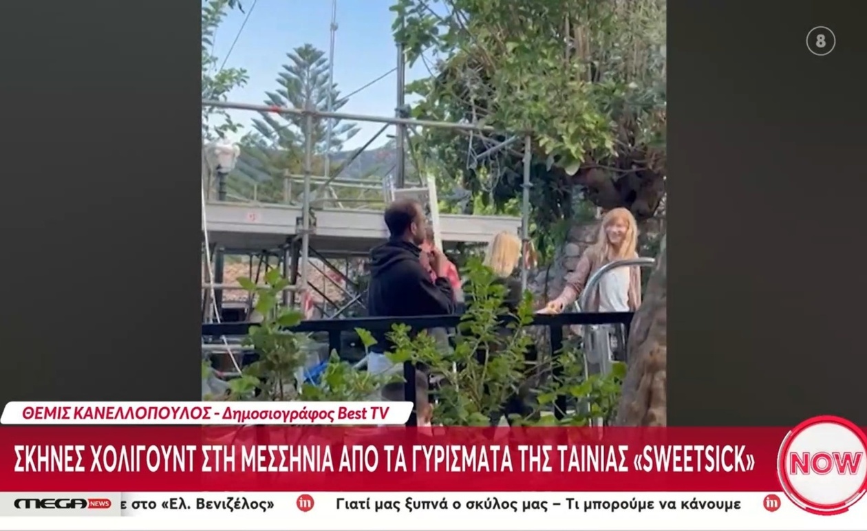 Η ταινία Sweetsick γυρίστηκε στη Μεσσηνία και παρουσιάζει σκηνές με χολιγουντιανή αισθητική