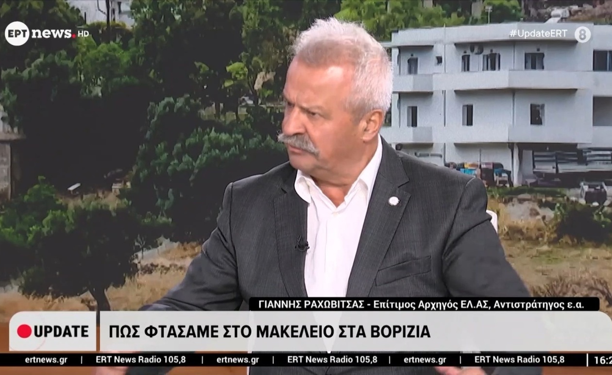 Ο Γιάννης Ραχωβίτσας για την οπλοκατοχή στην Κρήτη