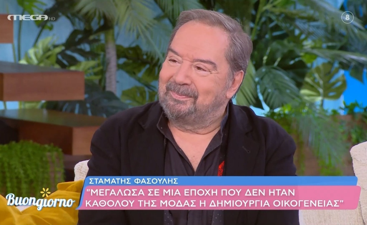 Ο Σταμάτης Φασουλής σε ειλικρινή εξομολόγηση στο Buongiorno