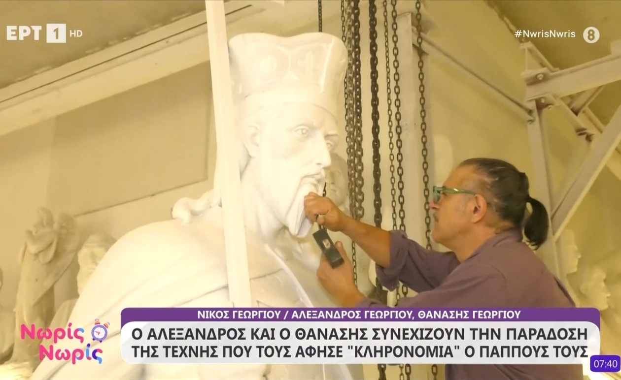 Μια οικογένεια μαρμαρογλυπτών στη γειτονιά του Μετς