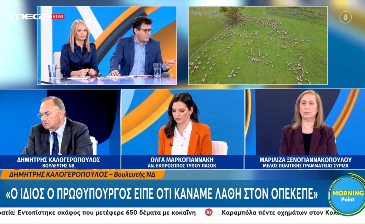 Μια πολιτική σύγκρουση για τις επιδοτήσεις ΟΠΕΚΕΠΕ