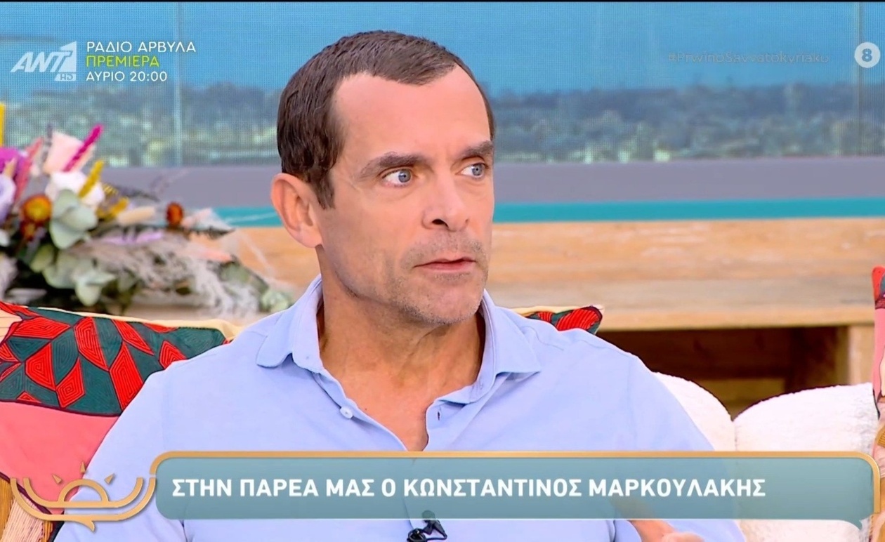 Ο Κωνσταντίνος Μαρκουλάκης εμφανίστηκε στην εκπομπή Πρωινό Σαββατοκύριακο στις 02/11/2025