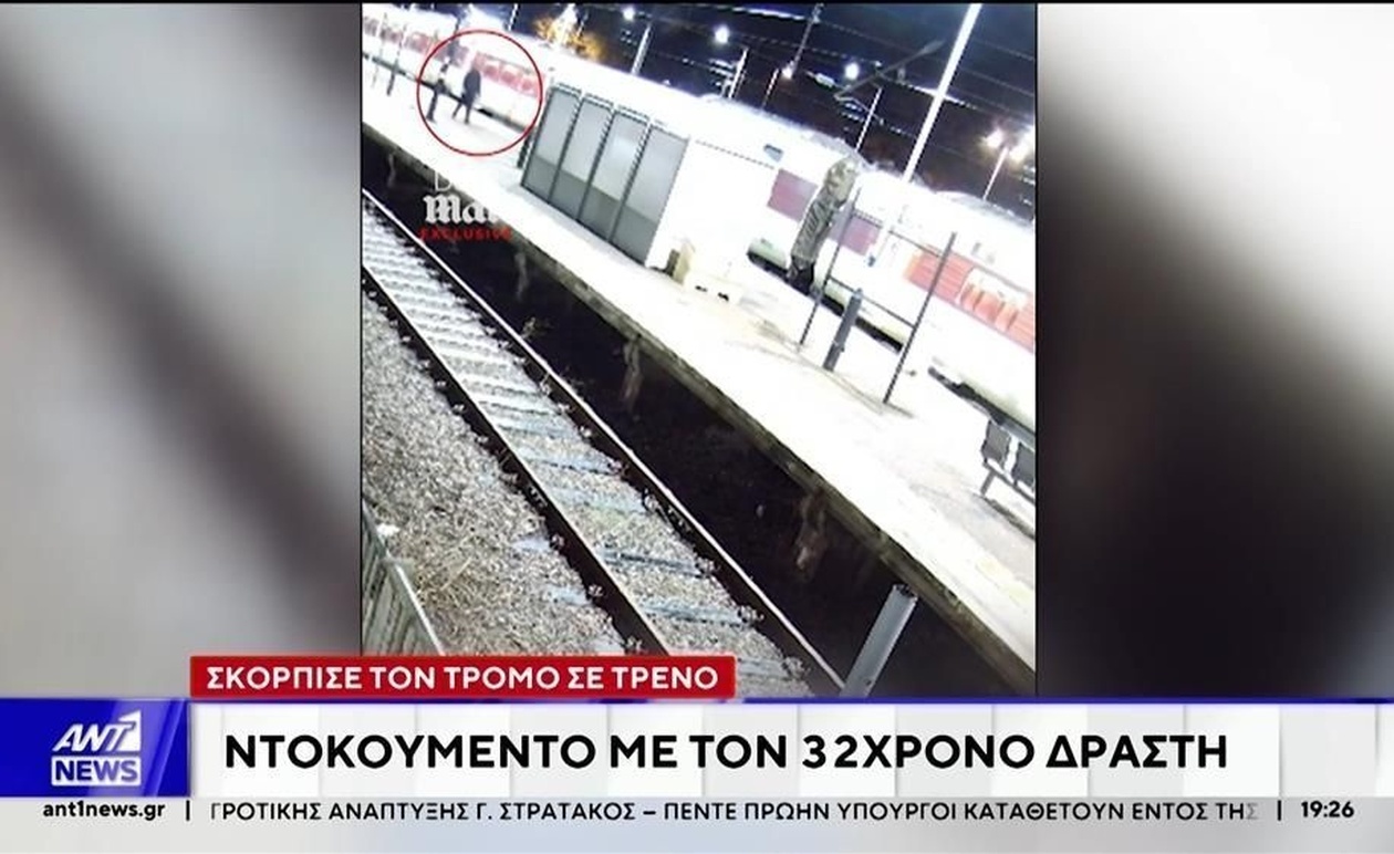 Ένας 32χρονος άνδρας κατηγορείται για δέκα κατηγορίες απόπειρας ανθρωποκτονίας σε τρένο